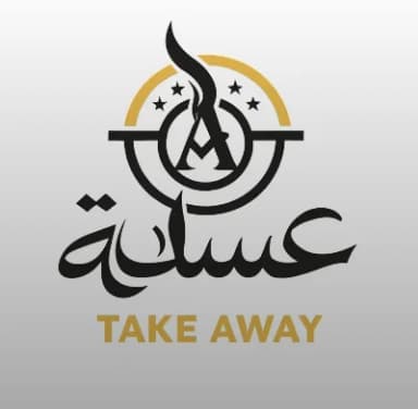 عسلية