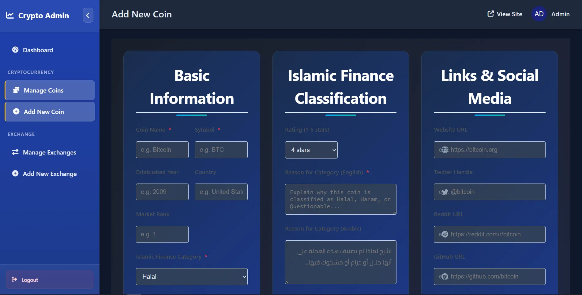 إضافة عملة رقمية
