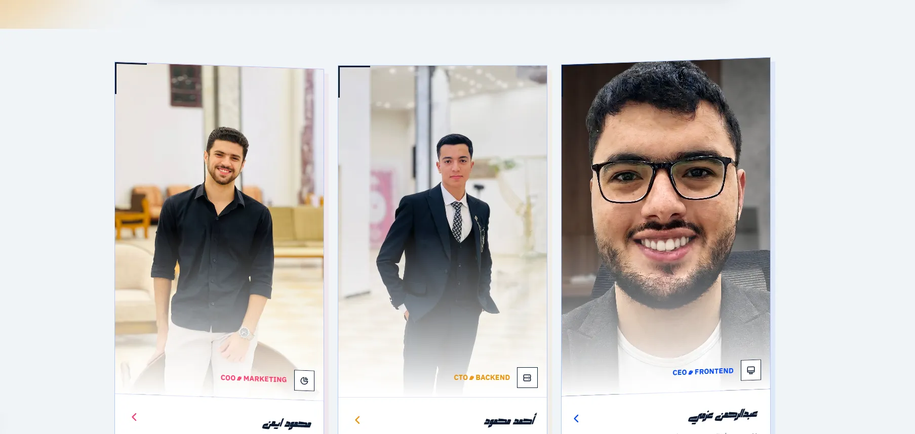 فريقنا